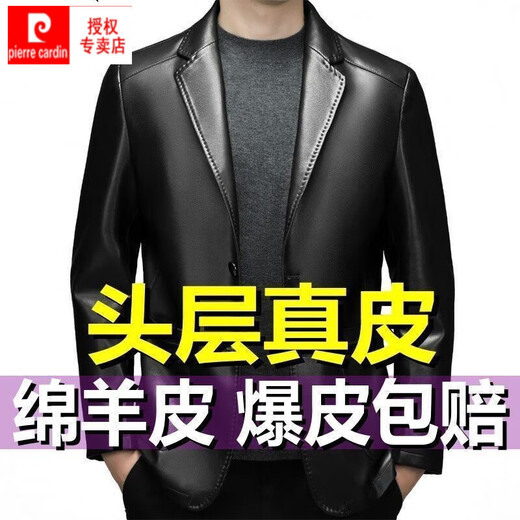 皮尔卡丹真皮皮衣男外套男秋冬新款绵羊皮西装夹克男商务休闲薄款修身 棕色翻领#[加绒毛领款] 185/XXL 建议155-165斤