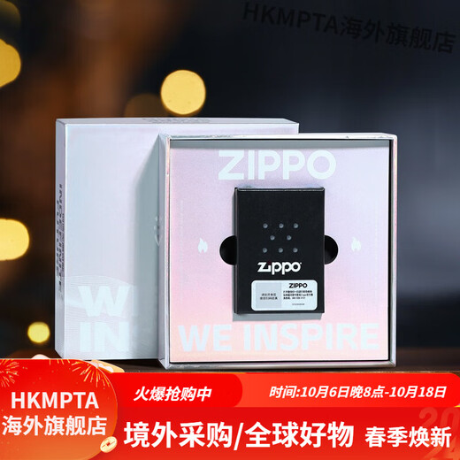 Zippo plus léger d'origine véritable émail vertical émail tangcao kérosène style commercial à vent cadeau masculin tangcao golden (autonome) (dy9902tq) monocyto