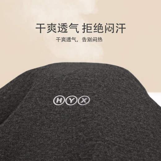 Hengyuan Xiangde velvet men's thermal vest plus velvet thickening business V-neck waistcoat thermal underwear single vest cotton top 0605 light hemp gray 175/100 (XL)