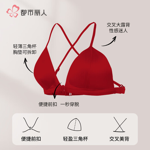 Urban Beauty French Triangular Cup Beautiful Back Front Button Underwear Women's Bra Beautiful Back Ultra-Thin Wireless Small Breast Push Up Seamless Bra
