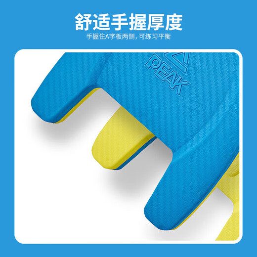 Peak Swimming Floating Board für Kinder Erwachsene Floating Board Back Float Water Board A-förmiges Dreieck für Anfänger lernen Schwimmhilfsartefakt YS90206 Blau und Gelb