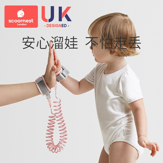 
Kechao Anti-lost with a traction rope Children's baby baby walking artifact Anti-lost bracelet Walking the baby lost children Pertz powder (One-click lockout of the elevator) 1.5 meters