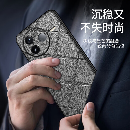 悦心为己【配钢化膜】适用小米红米k80手机壳K80pro全包镜头树皮纹男女款防摔保护套 【k80】树纹壳-星芒【配钢化膜】