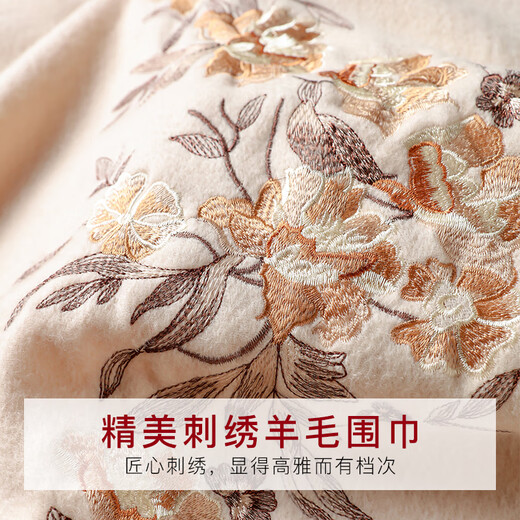 杭丝府纯羊毛围巾夏季空调保暖披肩外搭气质送长辈妈妈生日礼物女实用
