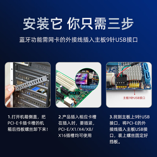 翼联（EDUP）AX1800 千兆电竞游戏双频5G台式机内置PCI-E接口无线网卡WIFI6接收器发射器EP-9658