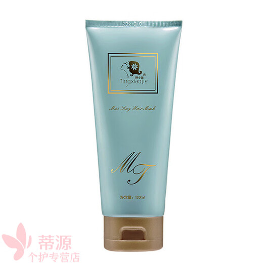 MISS TING Shampooind Revitatin Hair Mask Wash Set Men and Women Contrôle de l'huile Anti-phares Hair sans huile de silicone Ginger Shampooing Bonus Shampooing 400ML