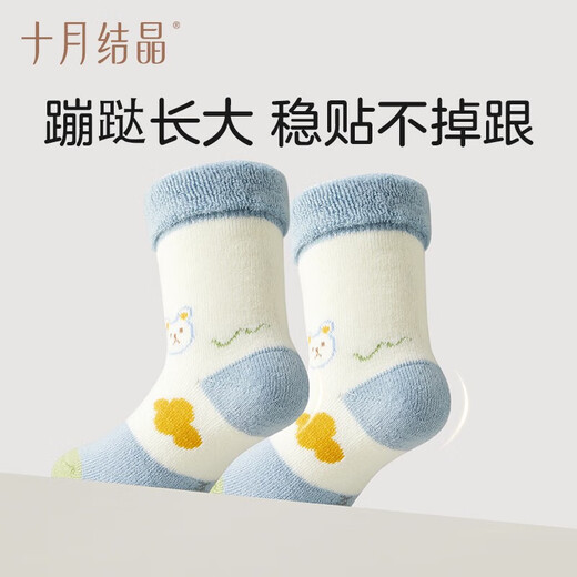 October Crystal Baby Socks Coral Fleece Newborn Socks Warm Baby Terry Socks Cloud Graffiti 0-6 Months 8-10CM