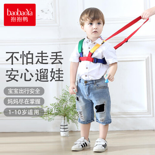 
Hug duck, children's safety belt, traction rope, baby toddler, baby anti-lost rope, learn to walk, breathable and anti-slide shoulder straps, cotton-green and yellow-about 1.2 meters rope