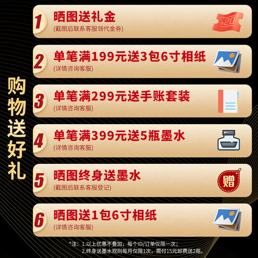普伟850/851大容量可加墨墨盒 适用佳能IP7280/MX928/728MG7580/IX6780 五色可填充墨盒套装