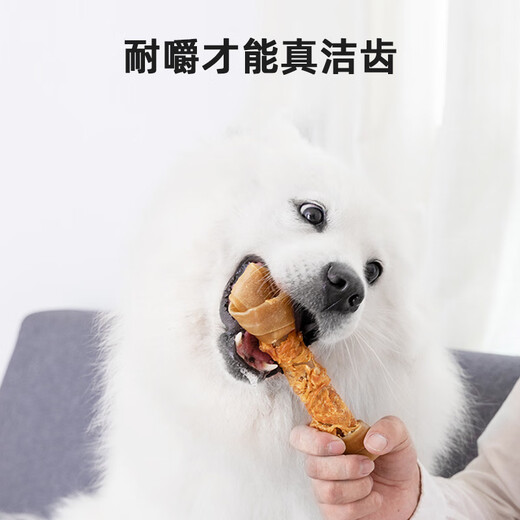 Papa Wang's beef-hide rolled teething sticks, bite-resistant dog snacks, Golden Retriever Samoyed, calcium supplement, bone teeth cleaning for large and medium-sized dogs, medium-sized 3-pack, suitable for medium-sized dogs, 1 pack