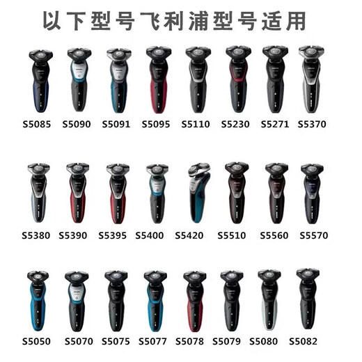 适配飞利浦剃须刀刀头5000XSeries系列X5001 X5003 X5005充电器线 适合X5003 X5005 X5009等型号