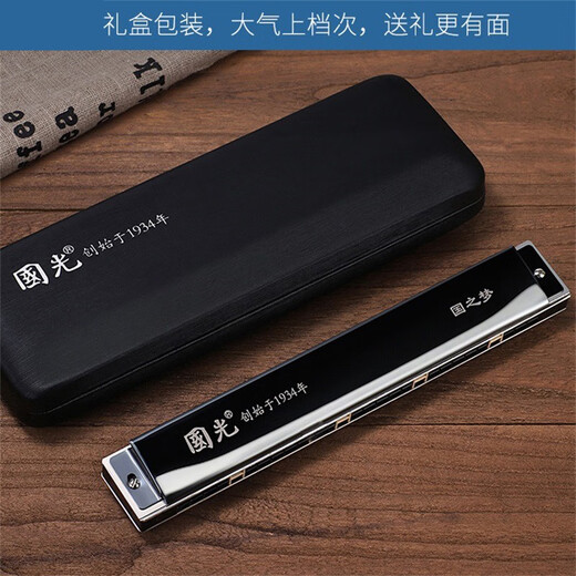 
Guoguang harmonica 24-hole polyphonic C-tune advanced adult beginner students stress imported gong professional playing instrument black polyphonic [video tutorial + self-study gift package]