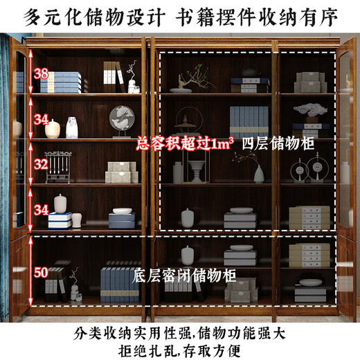Small wooden nest solid wood bookcase walnut bookcase glass door storage storage cabinet floor cabinet Chinese study room storage bookshelf three-door bookcase assembly