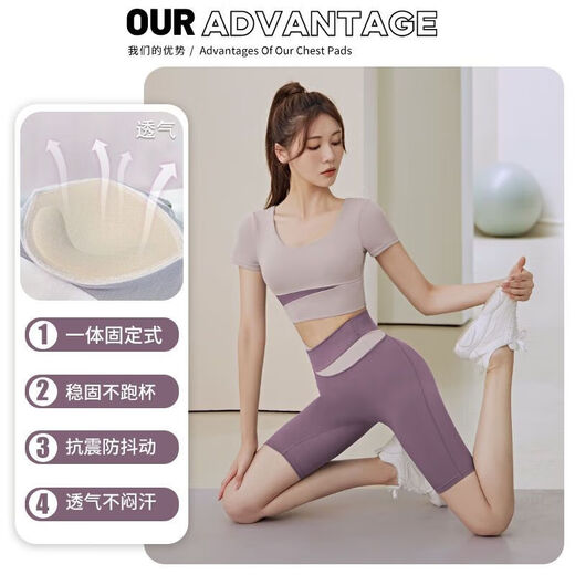 Gu Jianmu 2024 new summer yoga clothing suit for women running Pilates training internet celebrity fitness quick-drying clothing five-quarter pants suit milky purple + berry purple M 95-105Jin Jin equals 0.5 kg
