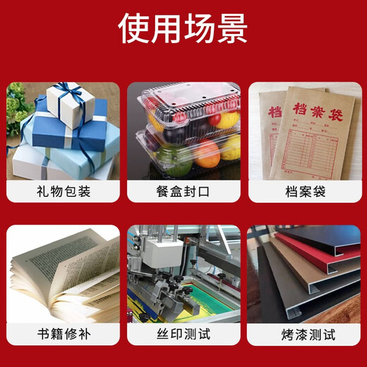 3M3M思高681测试胶带 百格油墨油漆附着力测试无痕透明胶带可替610 宽19mm*长66m 1卷