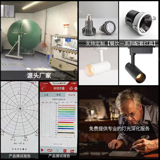 XMSJLED Spotlight E27 Spotlight Bulb Screw Hole Focus Restaurant Catering Special 2700K Hochfarbe Rendering Commercial Light Source 8W2700K Hochfarbe Rendering Ra9738