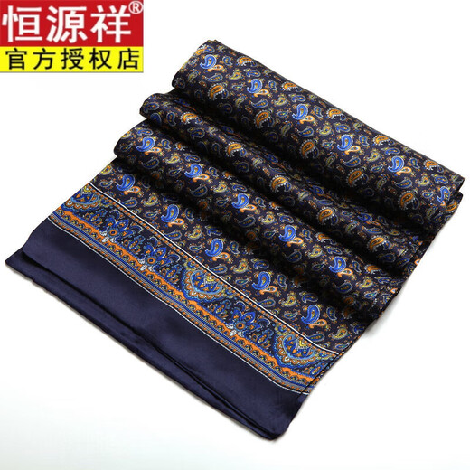 恒源祥男士真丝围巾15826商务绸缎丝绸男领巾100桑蚕丝长丝巾 腰果长围巾-蓝