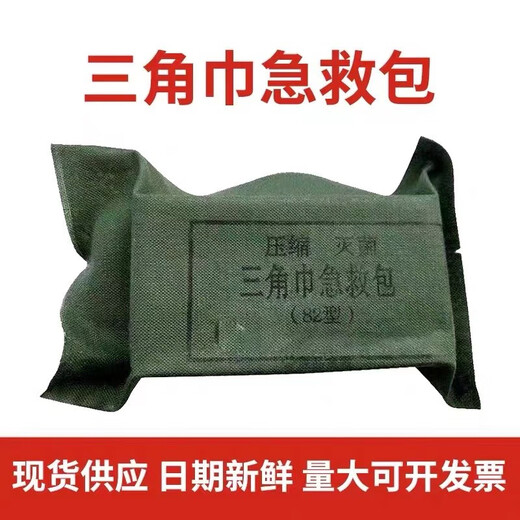 Needle girl type 82 triangle towel first aid gauze triangle bandage field first aid kit survival kit equipment type 82 compressed triangle towel triangle towel (1 pack)