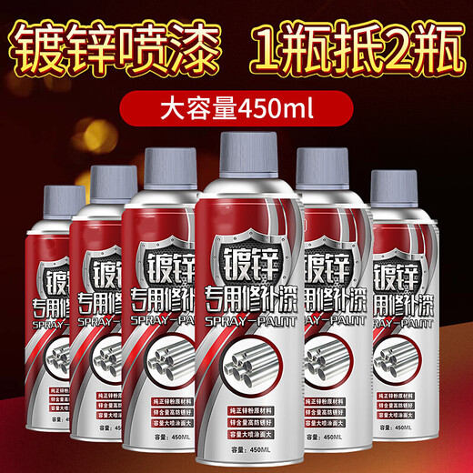 Self-painting hot-dip galvanized repair paint galvanized color galvanized paint galvanized repair paint metallic paint 450ml 10 bottles*450ml