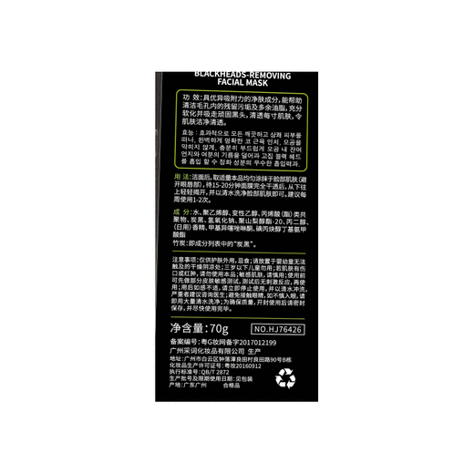 Nasal membrane paper nose type cotton wet nose sticker dry piece tightening pores T-zone film paper disposable ultra-thin (long) 100p nasal membrane sticker (2 packs)
