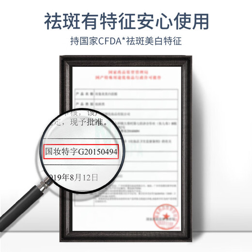 梵贞男士亮颜面膜保湿滋润清爽暗面膜 面膜25gX10片