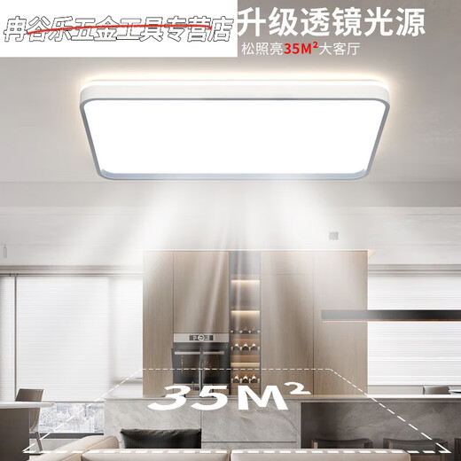 Spielen Sie mit vollem Spektrum Augenschutz Hochbritch LED-Deckenlampe Wohnzimmerlampe Einfache moderne Atmosphärische Lampenraum Untersuchung Schlafzimmer Lampe Augenschutz Version Ra9764W Square Schlafzimmer Lampe Weiß