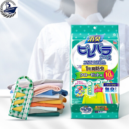 ARS (ARS) Made in Japan ARS Earth deodorant and insect repellent moth-proof and mildew-proof mothballs mothballs wardrobe drawer clothes unscented 10 pieces hanging type