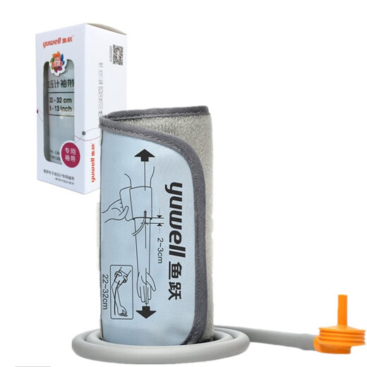鱼跃牌(Yuwell)上臂式电子血压计袖带臂带配件绑带680A670660d655ABC专用通用型 鱼跃原厂升级款360度随心测袖带（盒装）
