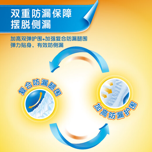 Reliable (COCO) Absorbent Adult Diapers L80 (Hip 95-120cm) Adhesive Elderly Pregnant Women Diapers