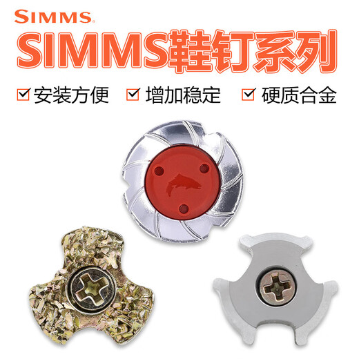 SIMMS American wading shoes special anti-slip portable hard aluminum alloy stream fly outdoor lure fishing spikes gray universal style