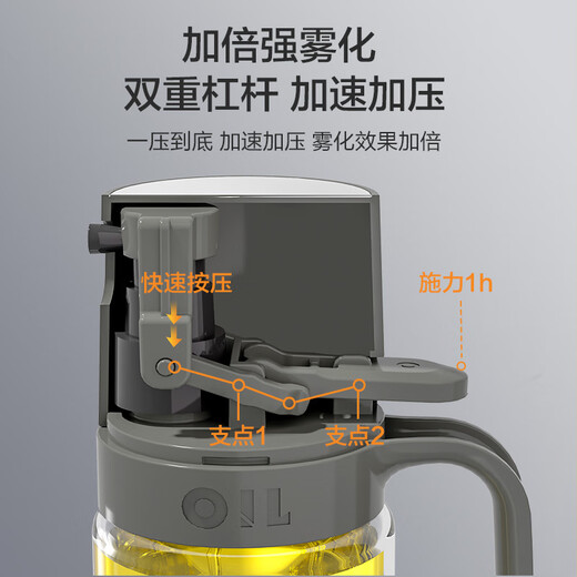 Made in Tokyo, oil spray bottle, high borosilicate glass atomized oil tank, seasoning, soy sauce bottle, no oil, kitchen household use 250ml