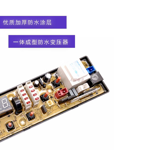 
Jide washing machine computer board XQB60-9216A2PXQB60-9218 motherboard control line version 0506