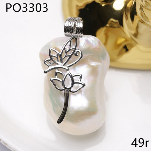Mengpao Freshwater Oversized Baroque Pendant Special-shaped Pearl White Irregular Pearl Necklace Superba PO3303 PO3226
