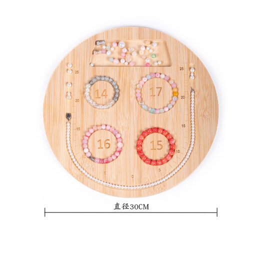 Sha Yanxi diy handmade beaded plate bracelet necklace design display plate Wenwan jewelry design solid wood beading tool beaded design plate long style