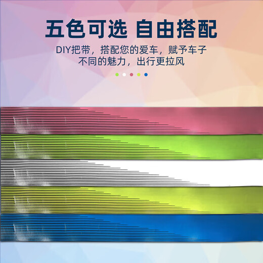 Bicycle handlebars with anti-slip sweat-absorbent straps for road bikes, bicycle curved handlebars, multi-color personalized handlebar wear-resistant straps, yellow and black gradient