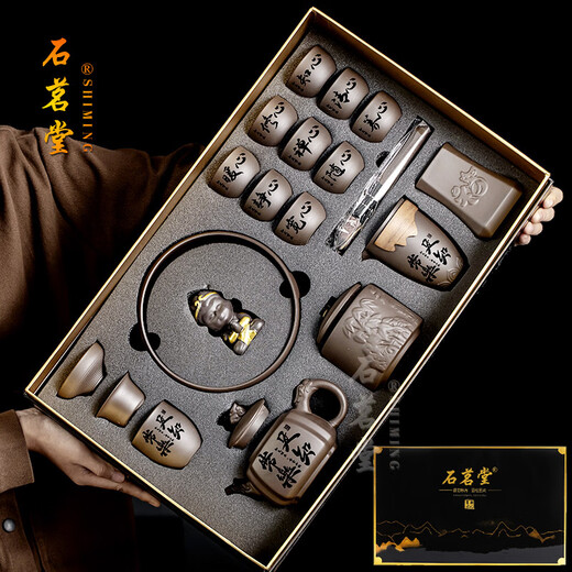 Shimingtang Yixing Original Mineral Zisha Kung Fu Tea Set Large Capacity Teapot Office High-end Home Complete Gift Box Set Contentment and Joy (Tea Cup with Different Words)