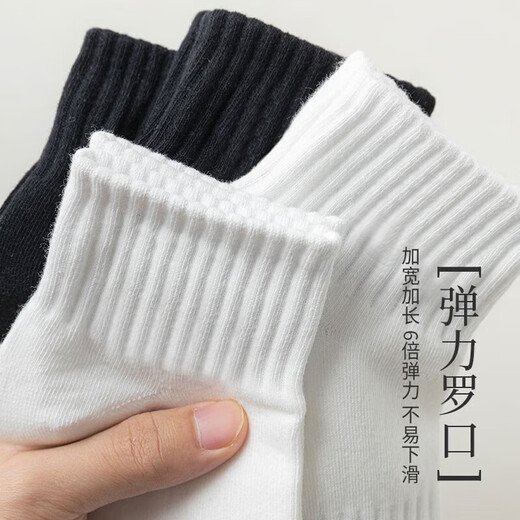 棉十三袜子男士【100%纯棉抗菌防臭】短袜夏季薄款透气纯色低帮短筒10双