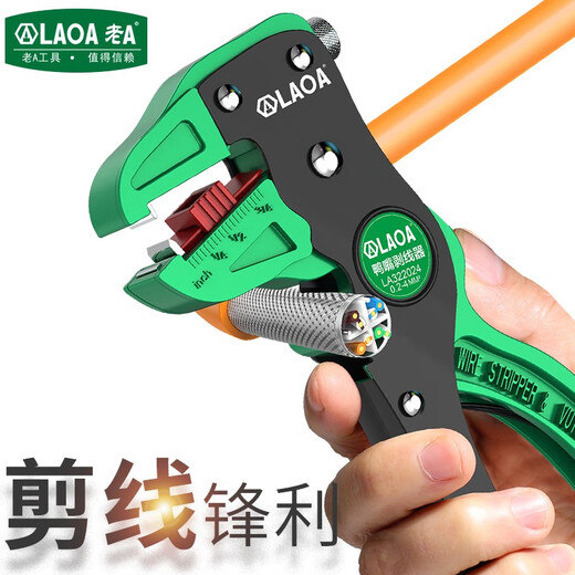 LAOA multifunctional duckbill wire stripper peeling pliers automatic wire cutter electrician leather removal pliers eagle beak pliers LA322024 duckbill wire stripper 0.2-4mm