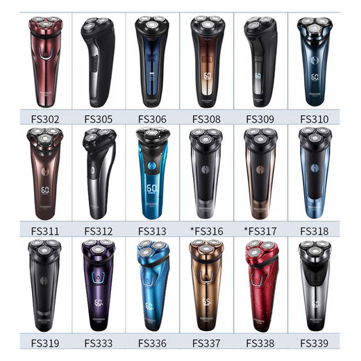 Masentek suitable for Feiko shaver charging cable fs339/366/372/318/373/375/377/807/808/310/879/313 vRui shaver charger