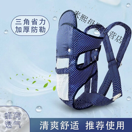 Disney's infant strap front and rear dual-purpose horizontal hug back sliver for autumn and winter breathable net for simple and four seasons, forest deer net model (0~24 months old)