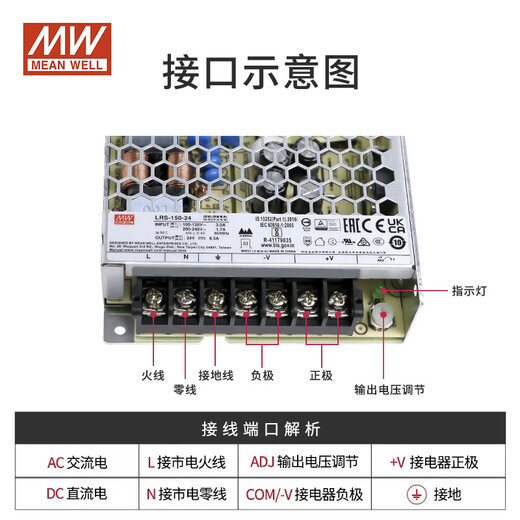 Mingwei switch power supply LED monitoring NES/LRS-35W50W75W100W150W200W350W24V LRS3524