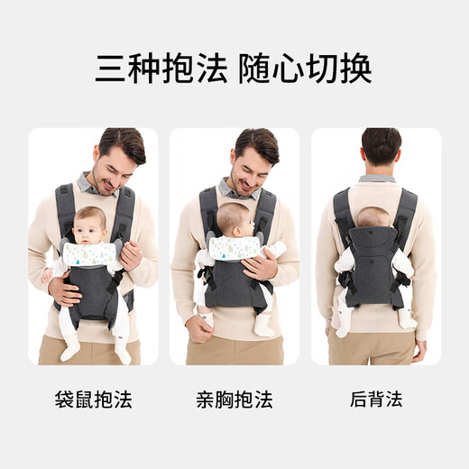 
Clothing mother baby strap front-heel newborn going out simple multi-functional baby waist stool to take care of the baby. Navy blue