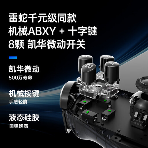 Captain Chicken King's Glory Artifact One-click combo to change clothes in seconds Explorer EX-1S stretch handle mobile game peripherals Android universal Bluetooth dual Hall rocker mechanical button Explorer Bluetooth 5.3 dual Hall rocker dual linear trigger + mechanical button