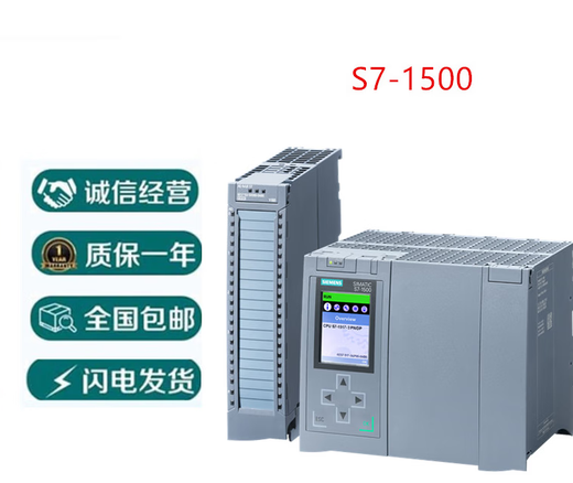 Simatic S7-1500H CPU1517H-3 PN-Prozessor 6ES7517-3HP00-0AB0