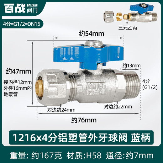 XMSJ full-thick clamping ball valve aluminum-plastic pipe floor heating pipe outer wire 4 minutes 6 minutes straight water heater switch valve accessories 20253/4