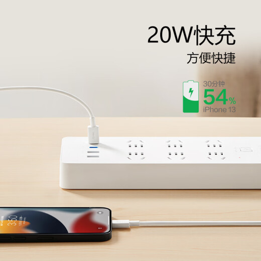 Bull (toro) 20W PD Apple Cargo de carga rápida/tablero de alambre/enchufe/Conector Tipo C+USB+6 Jack Longitud completa 3 metros White GNV-U1206 Control de control principal