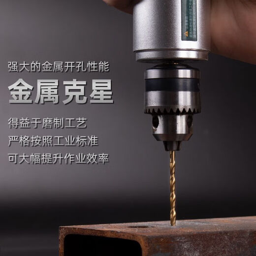 MANNUO twist drill bits, rivet bench drill, household iron, stainless steel plate, aluminum alloy M43 cobalt-containing drill bit, cobalt-containing sharp and durable reinforced version, 6+8+10+12+14, 1 each