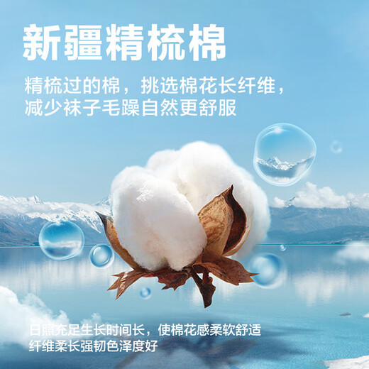 
JD.com makes children's summer socks for girls in the middle tube cotton socks and floor socks for comfortable school starts Zhongda Children 22-24CM