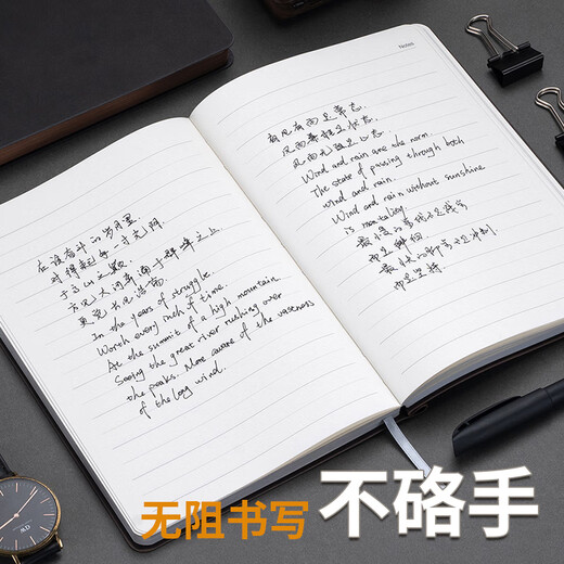 Nueve mil años 2025 Yangba Soft Skin Business Notebook A5 Papelería de la oficina de notas engrosadas Reunión Notebook Página Interna Imprimible Logotipo de portada (impresión gratis) A5