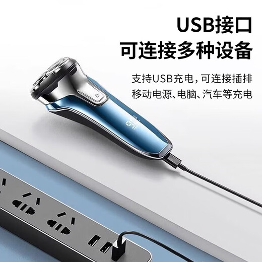 Masentek suitable for Feiko shaver charging cable fs339/366/372/318/373/375/377/807/808/310/879/313 vRui shaver charger